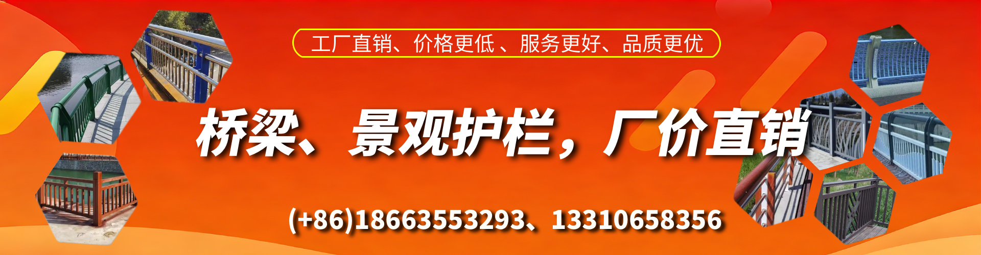 昭通桥梁护栏生产厂家